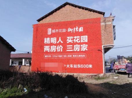 宁陕如何让墙体广告展现最大化效果