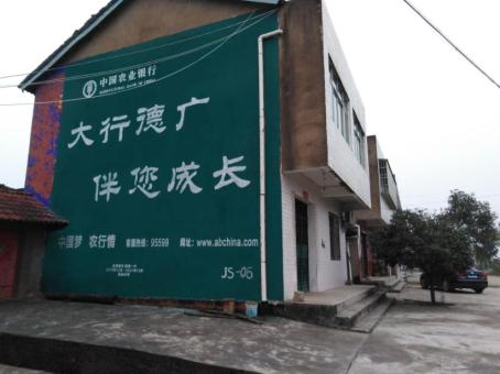 宁陕制作墙体广告应该关注的问题