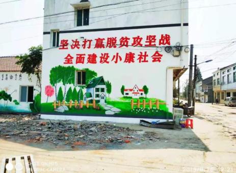 宁陕手绘文化墙的优势以及选择它的理由