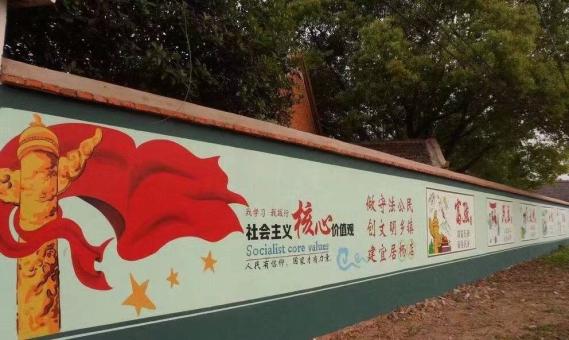 宁陕墙体广告之彩绘