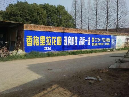 宁陕墙体广告对比传统广告媒介的优势在哪里
