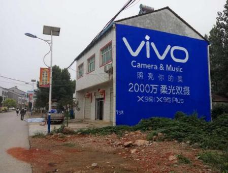 宁陕刷墙广告和喷绘墙体广告哪个效果好？
