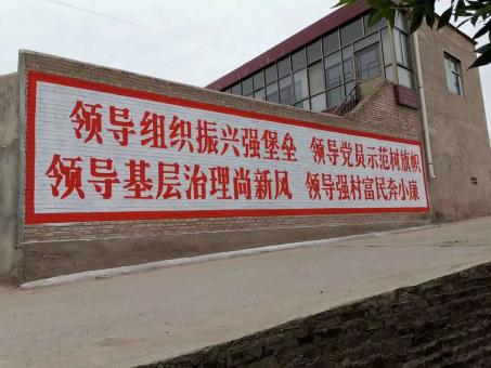 宁陕墙体广告的发展趋势如何