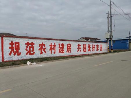 宁陕墙体广告投放需要注意的三点
