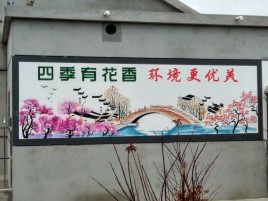 宁陕墙绘的特点和形势