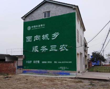 宁陕为什么制作墙体广告