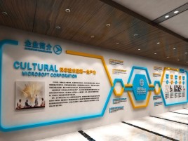 宁陕企业形象墙的作用