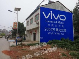 宁陕墙体广告位置选择重要性
