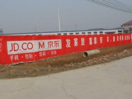 宁陕户外墙体广告效果听得见