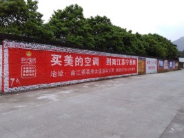 宁陕墙体广告对比传统广告媒介的优势