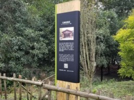 宁陕标识牌材料选择和运用的注意事项