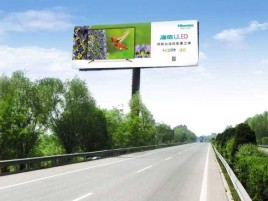宁陕高速擎天柱广告牌的特点和优势