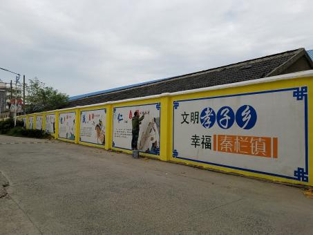宁陕墙体彩绘文化墙，一般能保持多长时间？