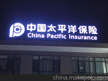 宁陕背光发光字原来有这么多优势,难怪有眼光的客户都选它