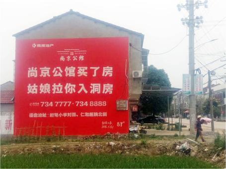 宁陕做户外墙体广告，一定要避开这4大雷区