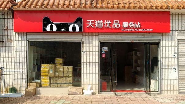 宁陕门头招牌怎么装修才最吸引人