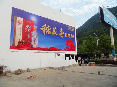 宁陕墙体喷绘广告效果怎么样？