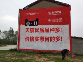 宁陕互联网广告横飞的当下，为什么最受欢迎的依然是户外墙体广告？