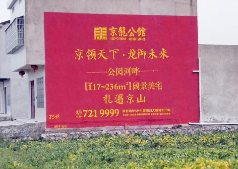 宁陕为什么家喻户晓，销量火爆的品牌，还在做墙体广告呢？