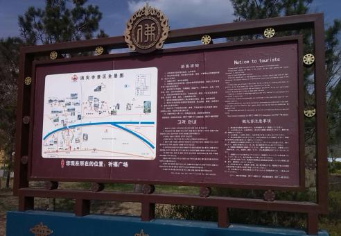 宁陕标识标牌的类别有哪些？怎么区分有依据？