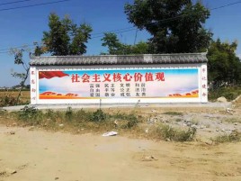 宁陕墙体彩绘环保吗？有哪些优点呢？
