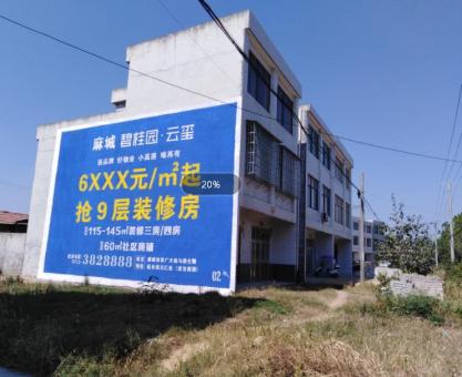 如何策划宁陕墙体广告的投放？