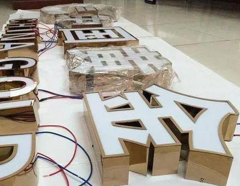 宁陕最常见的几种发光字