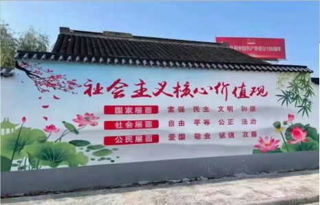 宁陕墙体彩绘材料