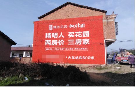 宁陕如何让湖北墙体广告展现好的效果？