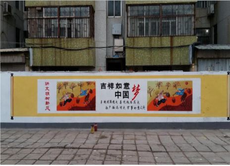 宁陕什么是文化墙