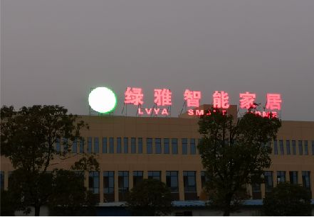 宁陕楼顶冲孔发光字是怎么安装的?