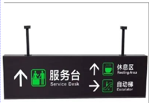 宁陕吊牌灯箱制作流程。