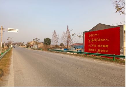宁陕墙体广告是如何印刷的？