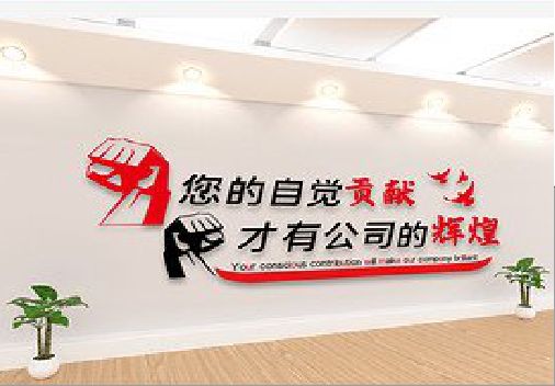 宁陕企业文化墙装在哪里合适？