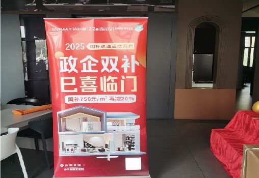 宁陕户内写真的特点是什么？