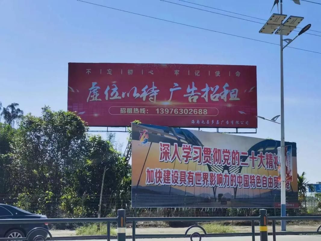 宁陕户外大牌广告如何能帮助客户实现精准投放、效果翻倍？