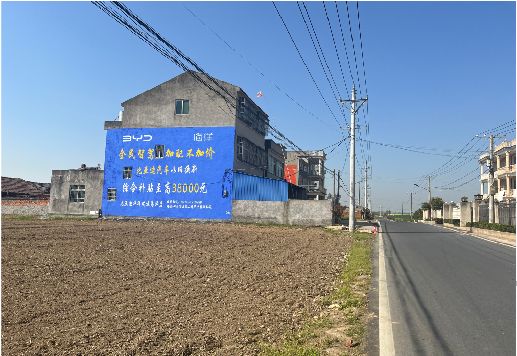 宁陕墙体广告用的是什么漆？