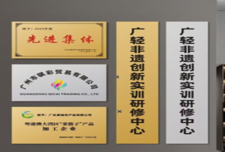宁陕不锈钢腐蚀牌制作流程