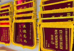宁陕锦旗类型