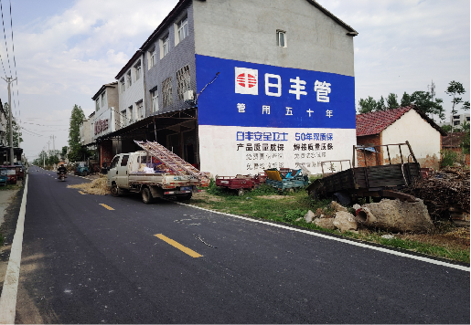宁陕墙体广告制作复杂吗?