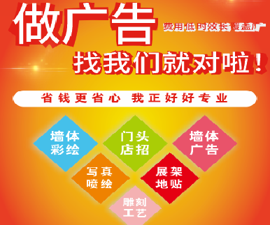 宁陕户外广告安装知识。
