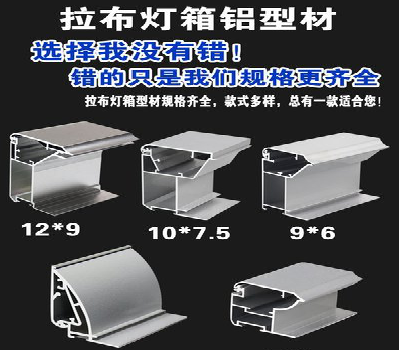 宁陕灯箱的制作型号有哪些？