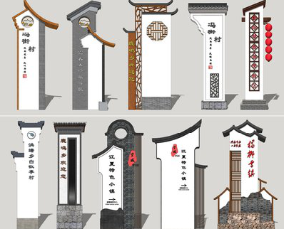 宁陕美丽乡村标识标牌有哪些分类？