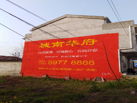 宁陕房地产墙体广告内容如何敲定？