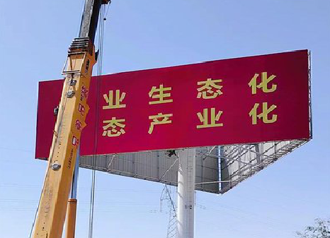 宁陕广告牌制作设计的重要因素。