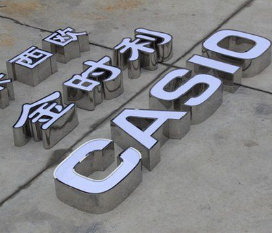 宁陕为何不锈钢发光字备受欢迎？