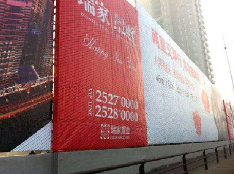 宁陕如何长久保持户外喷画的质量？