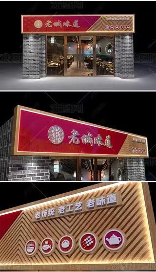 宁陕门头广告概念以及它的特点及优势