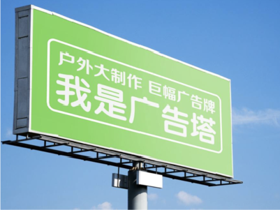 宁陕线下品牌宣传：户外广告的实际应用价值分析