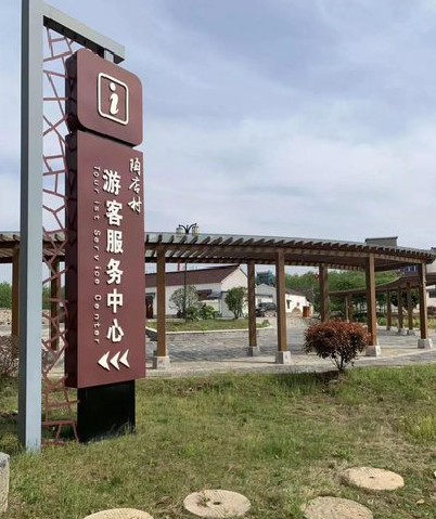 宁陕乡村景点建设标识标牌系统要注意什么？